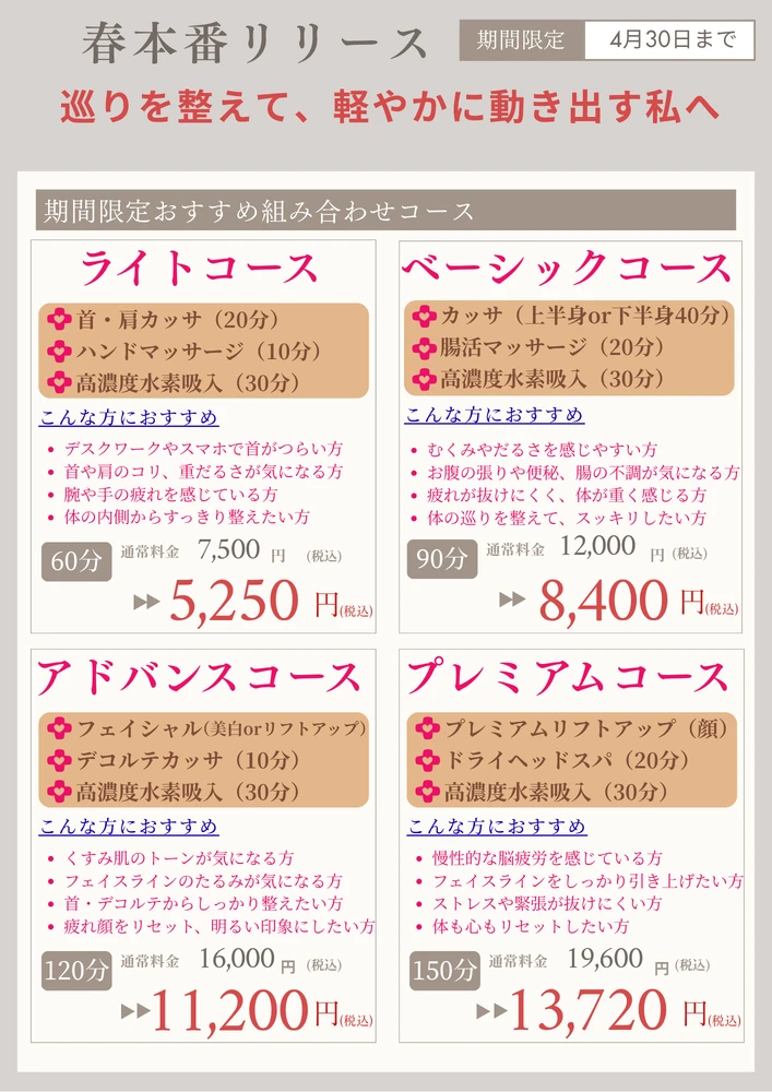 ブログ